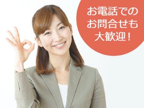 パーソルファクトリーパートナーズ株式会社のアルバイト・バイト求人情報-03