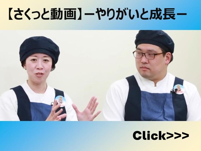 株式会社イトーヨーカ堂