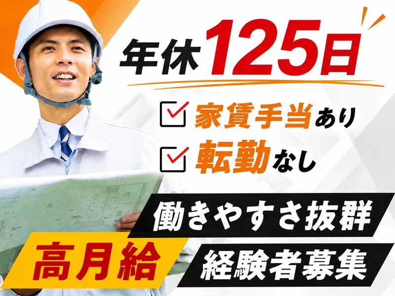 レイズネクスト株式会社の求人・転職情報