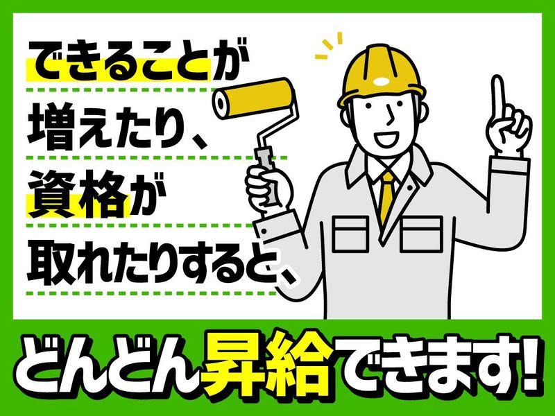 株式会社GARDENのアルバイト・バイト求人情報-05