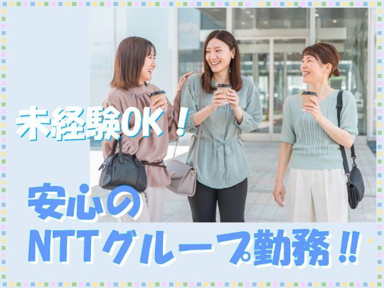 株式会社ロータスのアルバイト・バイト求人情報-38