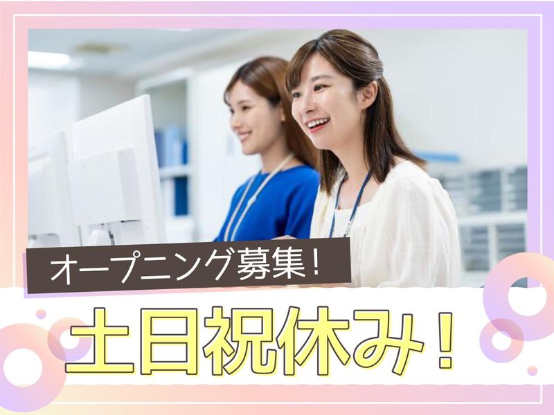 トランスコスモス株式会社の求人・転職情報