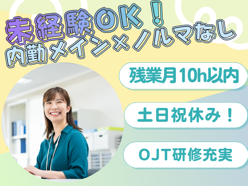 つばめ交通協同組合の求人・転職情報