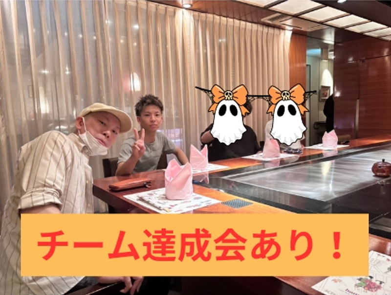Miko合同会社のアルバイト・バイト求人情報-02