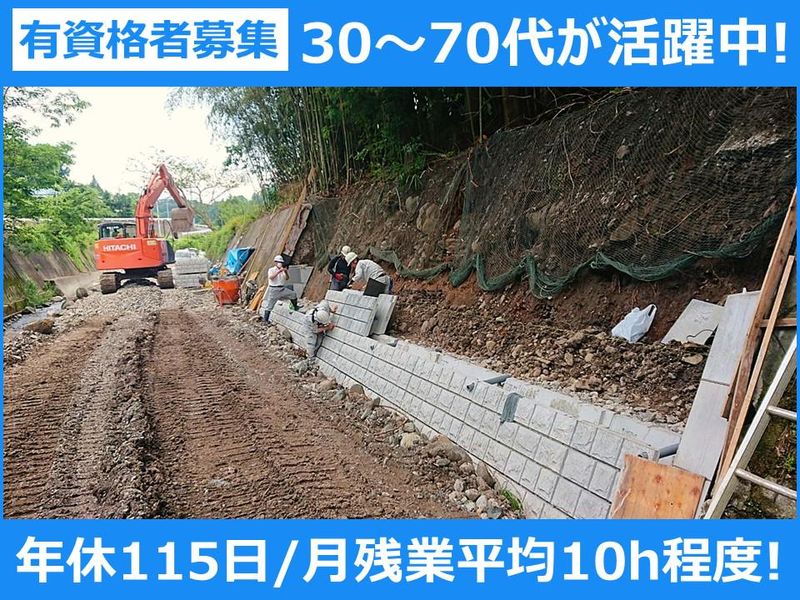 斉藤工業株式会社の求人・転職情報