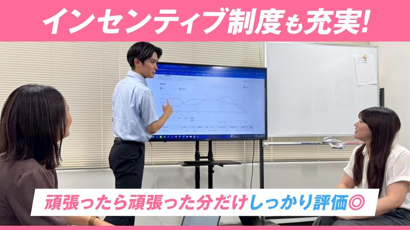 株式会社ミカ/ファンクションのアルバイト・バイト求人情報-02
