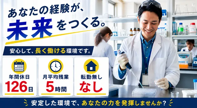 仁尾興産株式会社の求人・転職情報