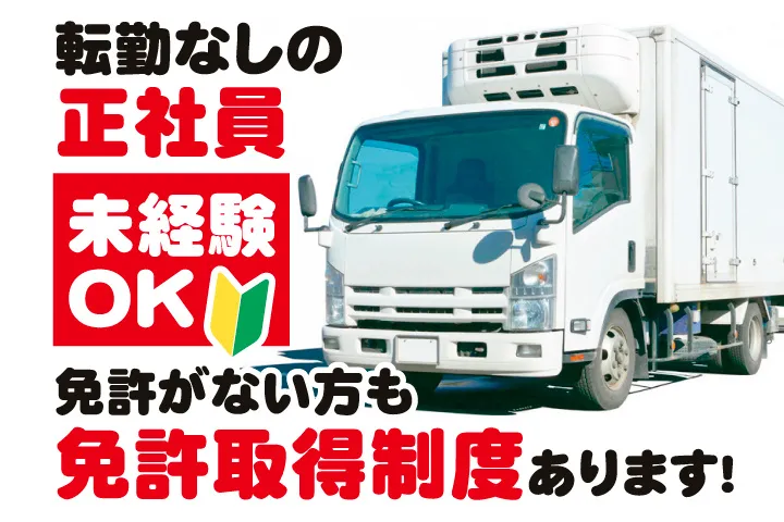 関東車輛株式会社