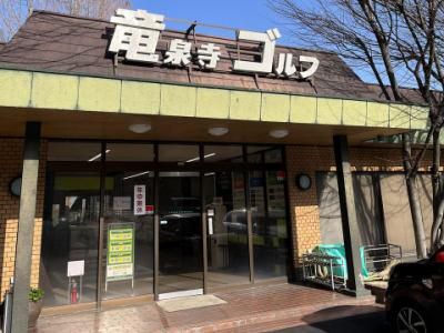 マルエン株式会社の求人・転職情報