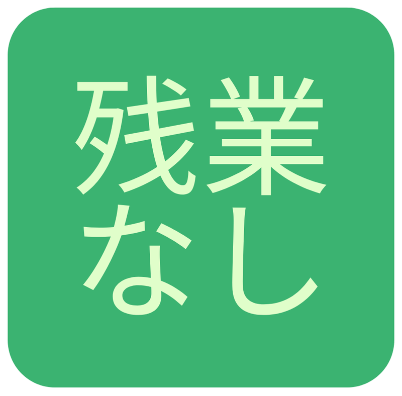 株式会社スカイキャリア(派遣先:福岡県朝倉市)FUK195