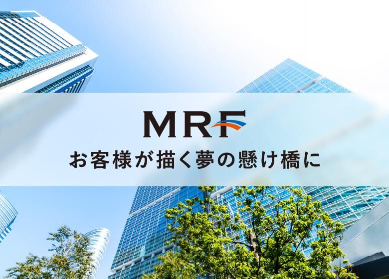 ㈱エム・アール・エフ東京支店のアルバイト・バイト求人情報-02