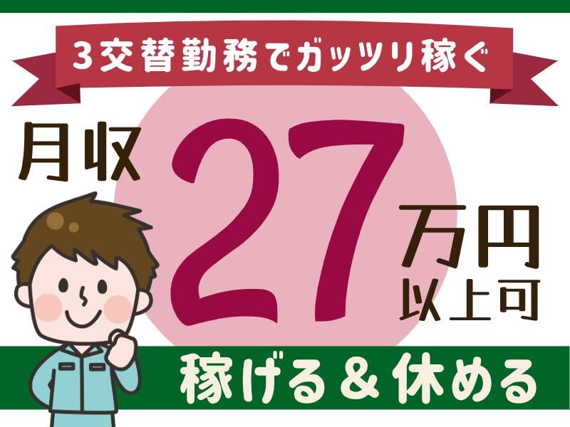 株式会社グロップエスシーの求人・転職情報