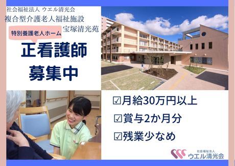 ジョイスリー株式会社の求人・転職情報