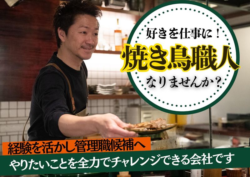 株式会社ビジネスデベロップの求人・転職情報