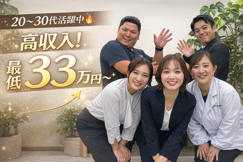 株式会社土井勝の求人・転職情報