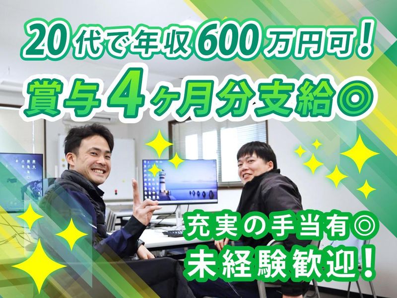 株式会社神谷商会