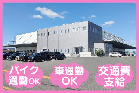 ライフブリッジ株式会社の求人・転職情報