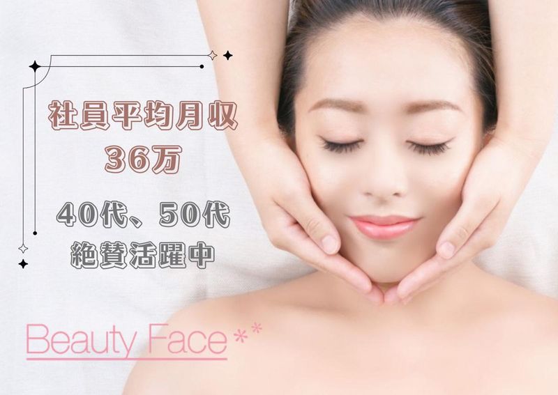 株式会社ＴＯＵ－ＥＮの求人・転職情報