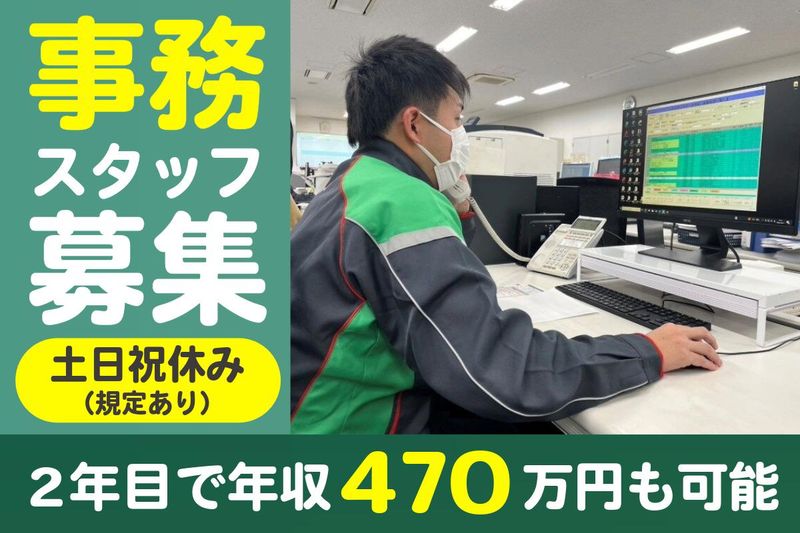 センコー株式会社の求人・転職情報