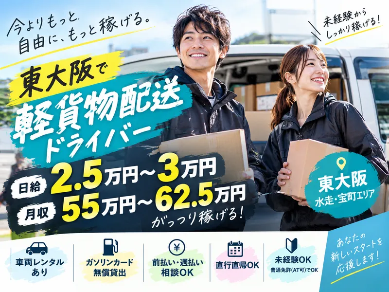 合同会社Ｙ．Ｍｃｏｒｐｏｒａｔｉｏｎの求人・転職情報
