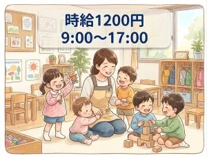 株式会社ヤギヌマ流通サービスのアルバイト・バイト求人情報