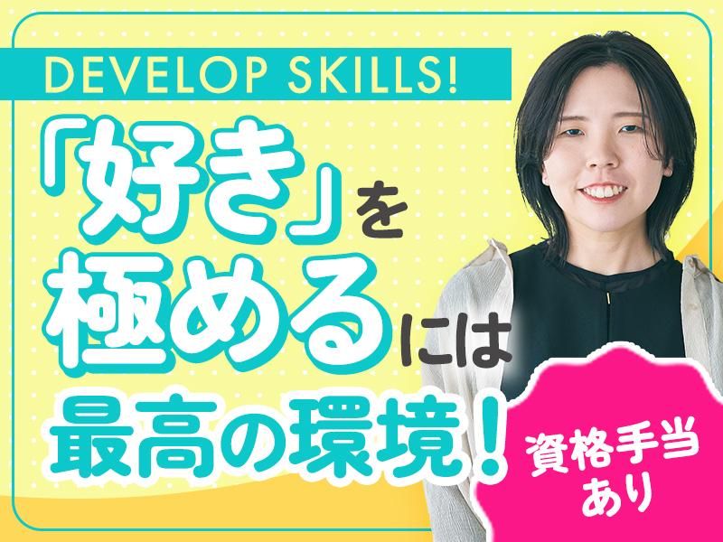 株式会社サークル・アドの求人・転職情報