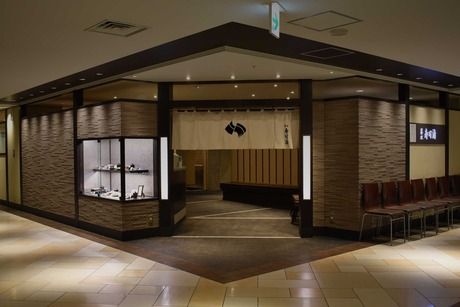 築地寿司清　大丸梅田店のアルバイト・バイト求人情報-02