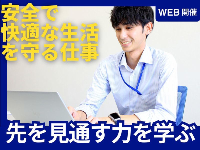 株式会社シムックス