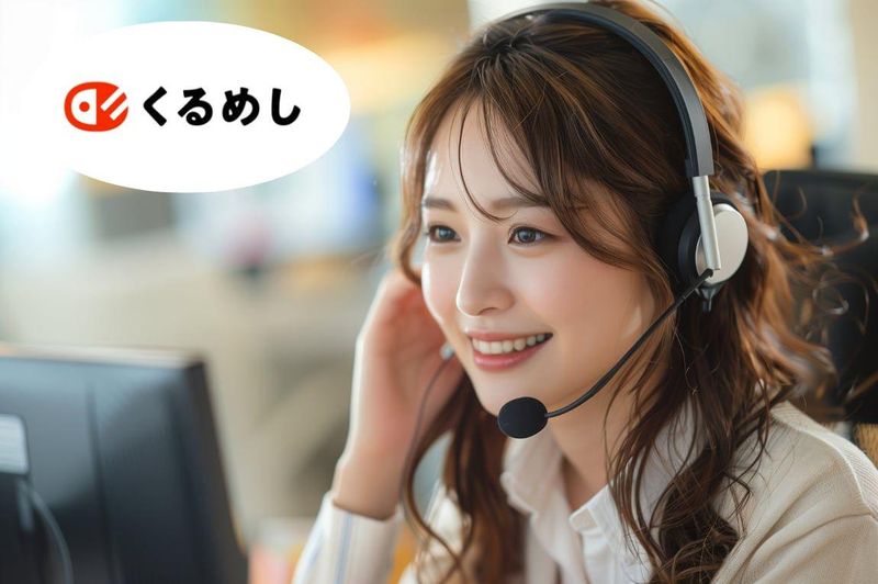 株式会社くるめしの求人・転職情報