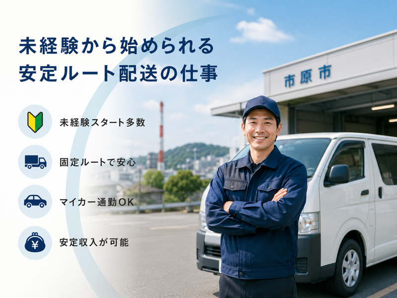 株式会社グリーンエナジーの求人・転職情報