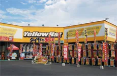 イエローハット宇部厚南店のアルバイト・バイト求人情報