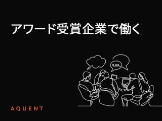 エイクエント・エルエルシーのアルバイト・バイト求人情報-02