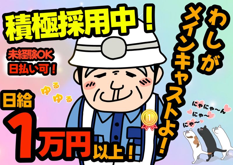 近畿警備保障株式会社の求人・転職情報
