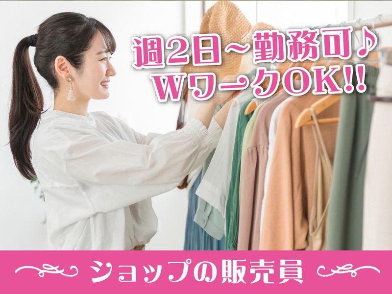 happy8のアルバイト・バイト求人情報-02