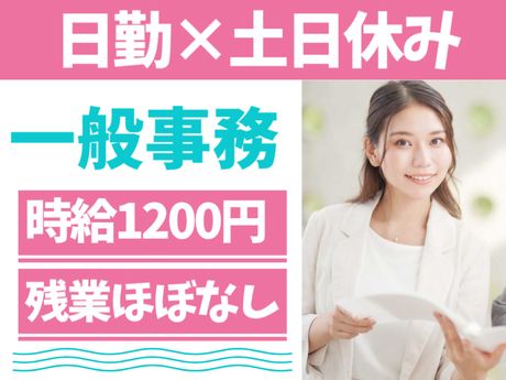ATアクト株式会社の派遣求人情報