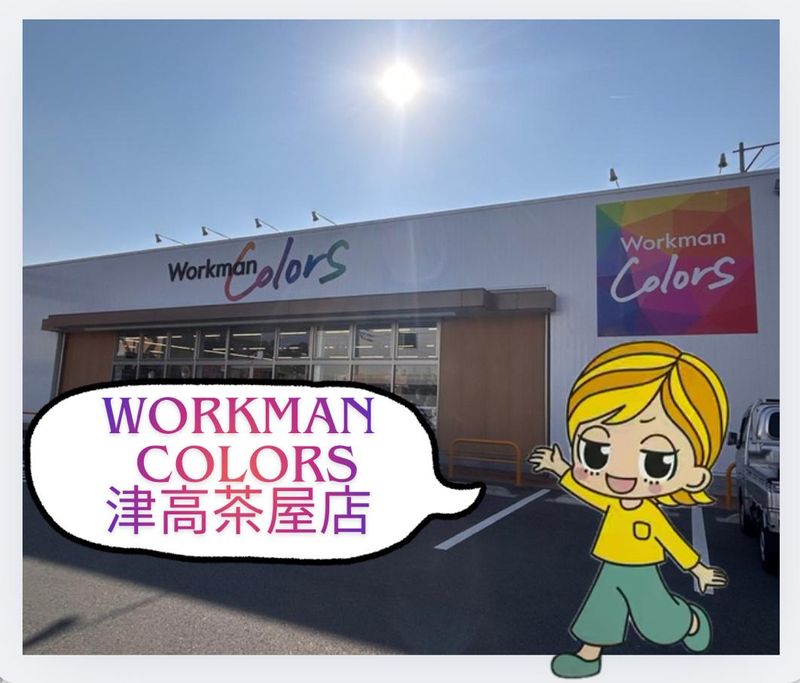 ワークマンColors津高茶屋店の派遣求人情報