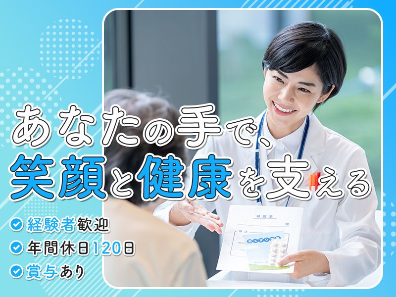 株式会社Y・Mメディカルサポート の求人・転職情報