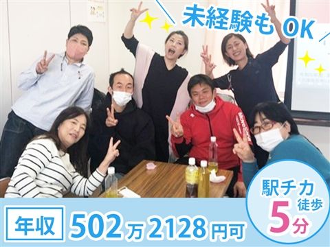医療福祉生活協同組合おおさかの求人・転職情報