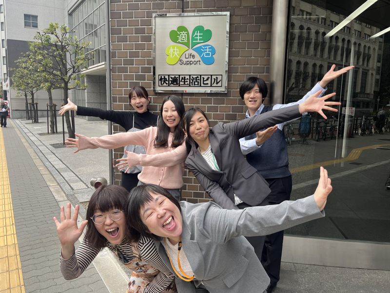 株式会社快適生活の求人・転職情報