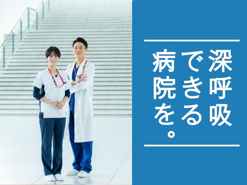 エアロサービス株式会社の求人・転職情報