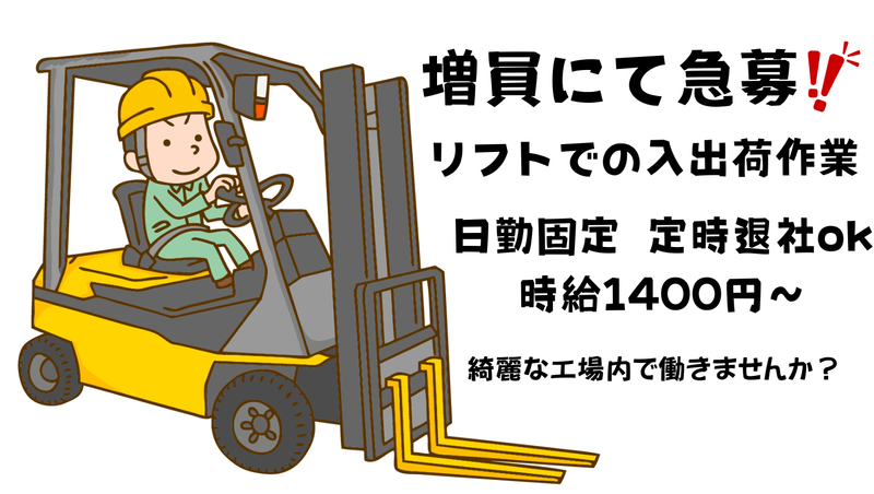 インプルーブ株式会社 no.iea-641-00Aのアルバイト・バイト求人情報-27