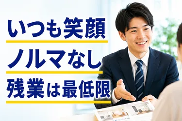 松井産業株式会社の求人・転職情報