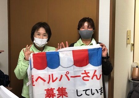 株式会社ニチイ学館の求人・転職情報