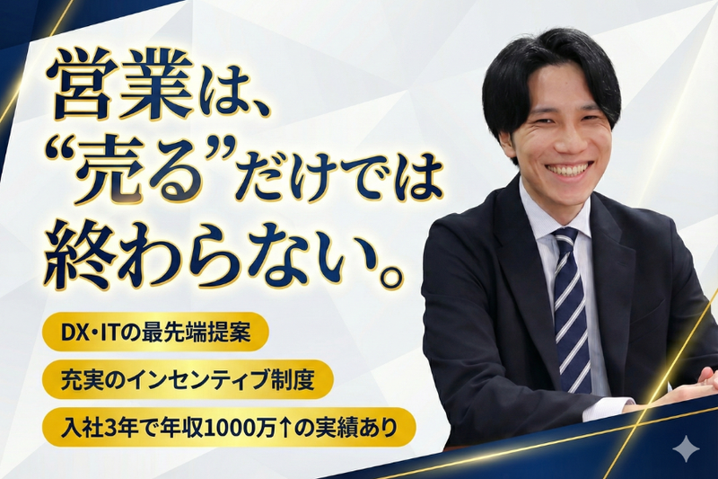 株式会社Ｄｅｘａｌｌの求人・転職情報