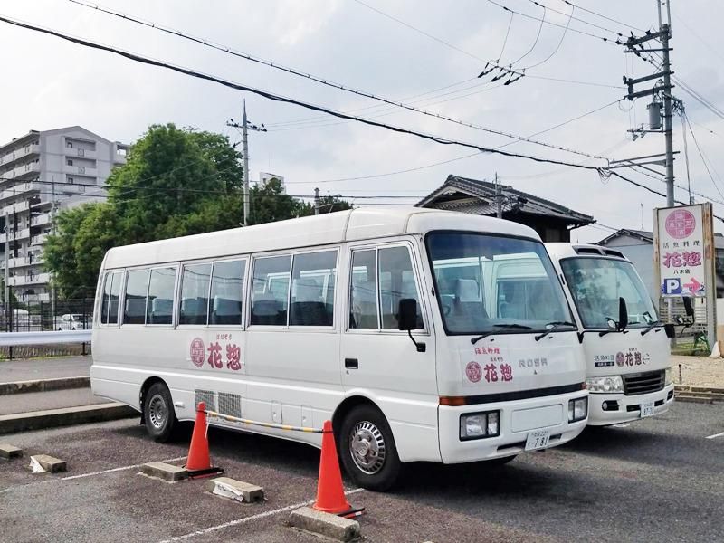活魚料理　花惣 八木店のアルバイト・バイト求人情報-02