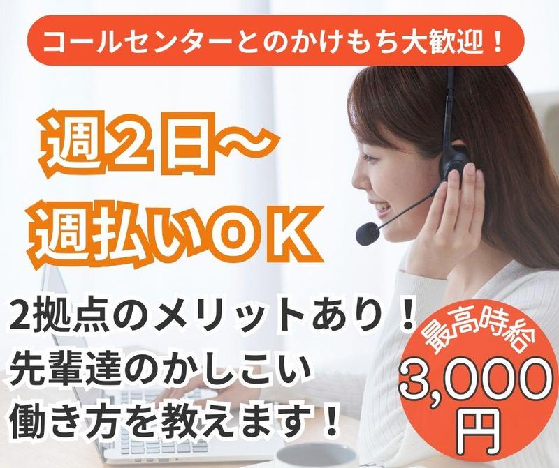 株式会社Next Arcのアルバイト・バイト求人情報-07