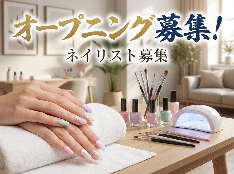 株式会社ケイ・ティ・メディカル-0001の求人・転職情報