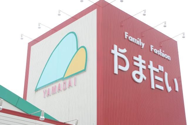 ファミリーファッション　やまだい警弥郷店のアルバイト・バイト求人情報-01