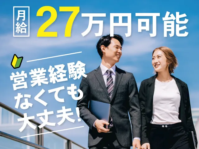 加藤薬品 株式会社の求人・転職情報