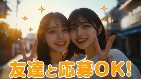 株式会社トラスト